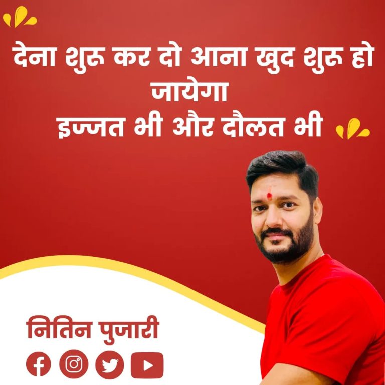 NitinPujari